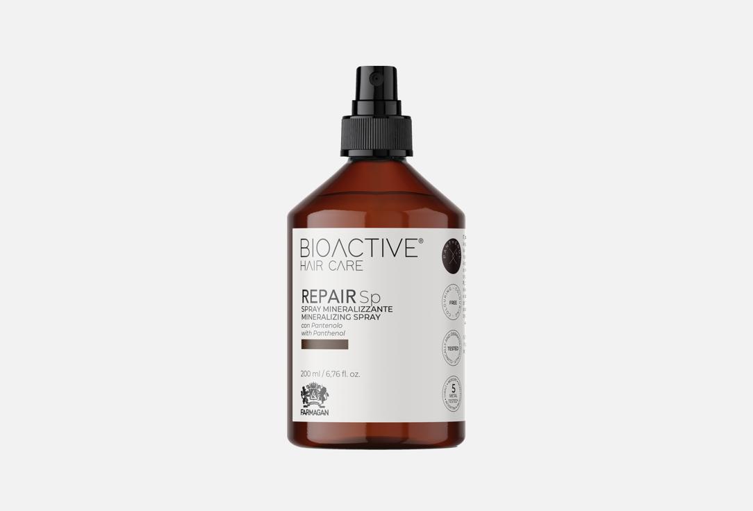 BIOACTIVE HAIR CARE 200 мл