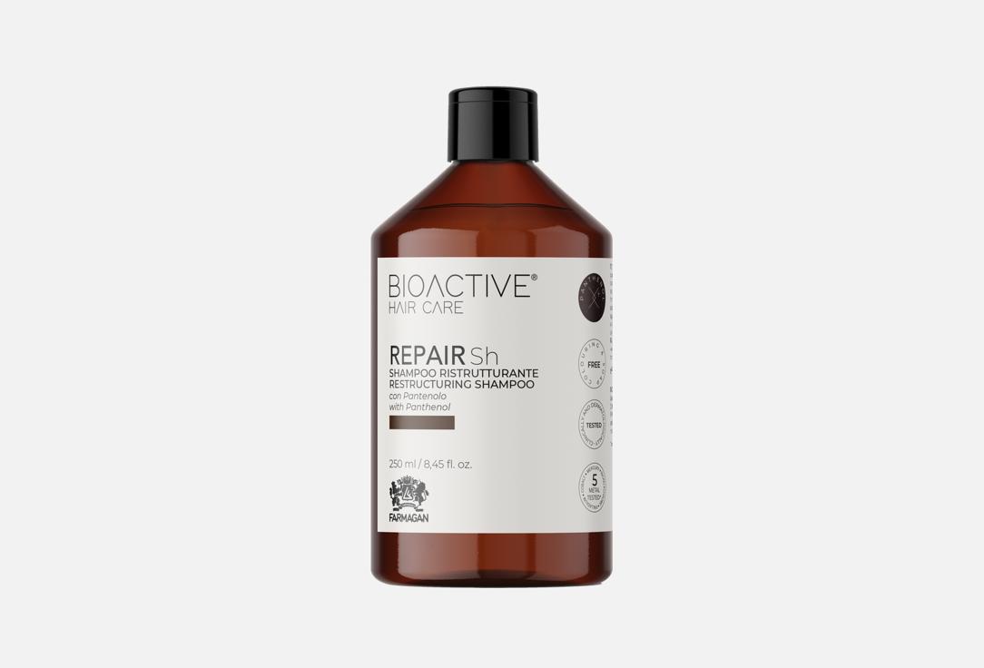 BIOACTIVE HAIR CARE 250 мл