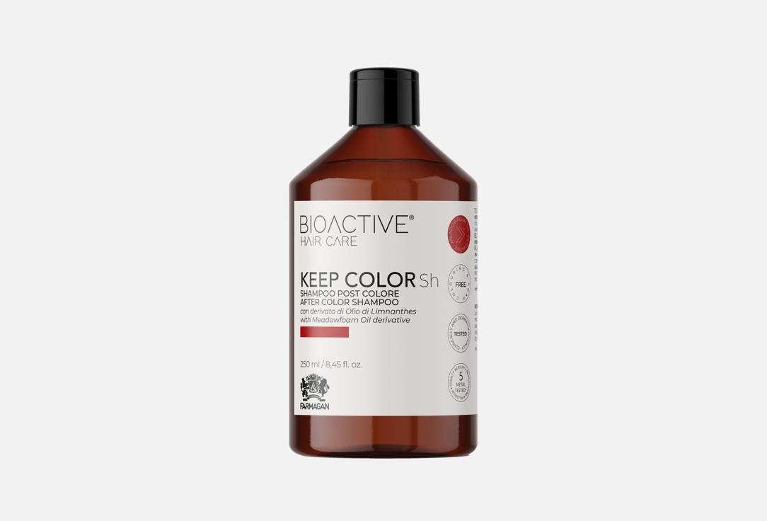 BIOACTIVE HAIR CARE KEEP COLOR 250 мл