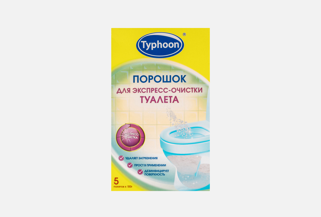 Экспресс 5 шт