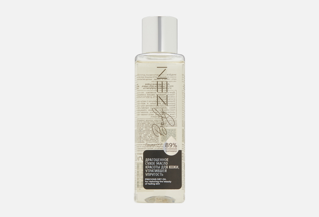 Restoring the beauty of fading skin 150 мл