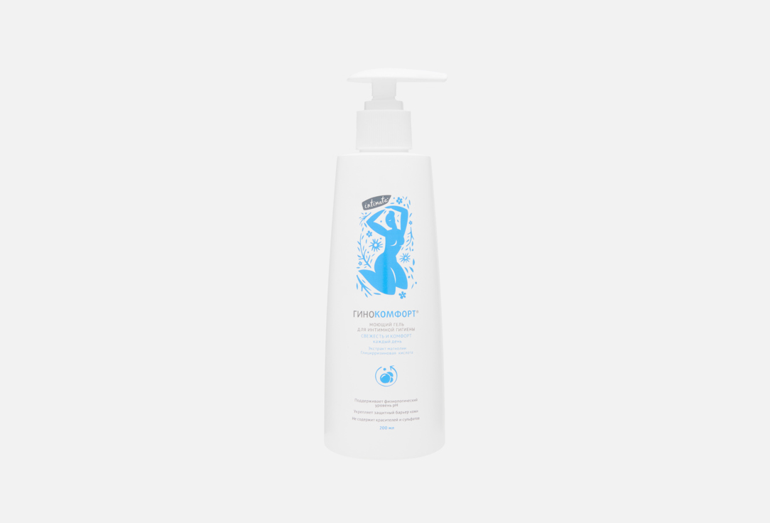 Freshness and comfort 200 мл