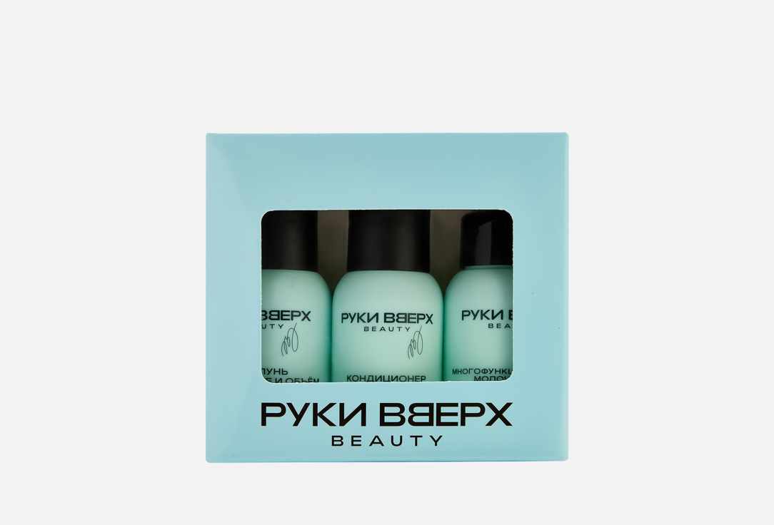 Увлажнение и Объём 3 шт