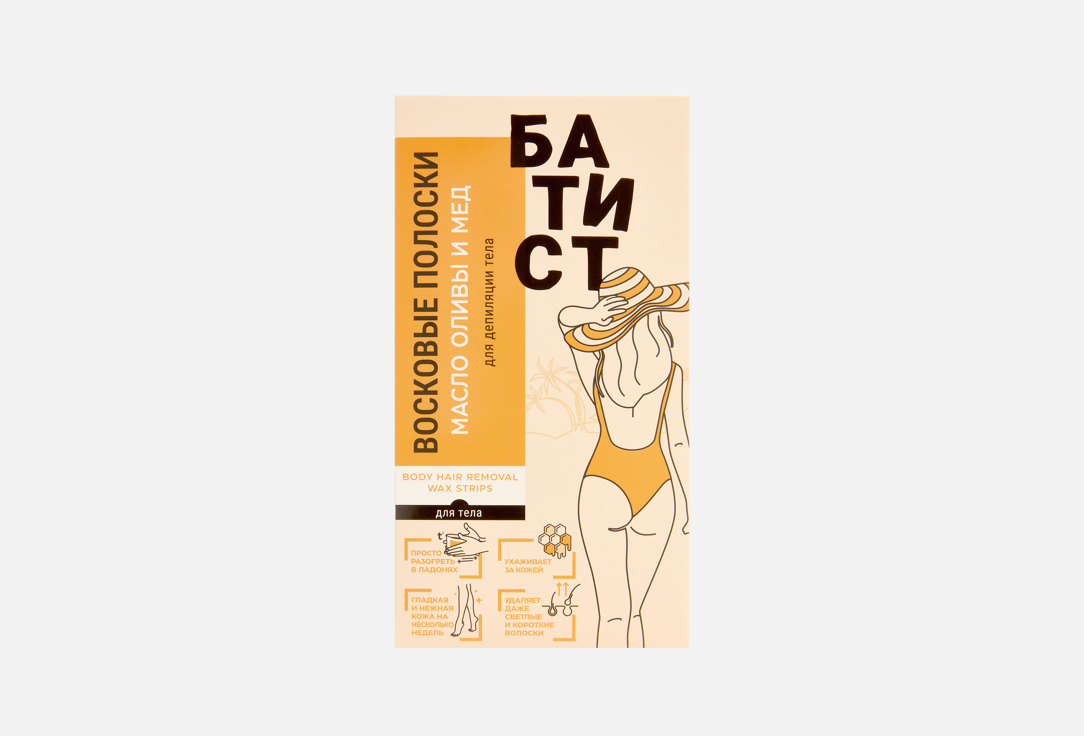 Olive oil and honey 12 шт