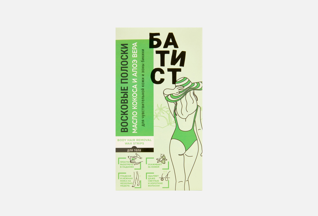 For sensitive skin, coconut oil and aloe vera 12 шт