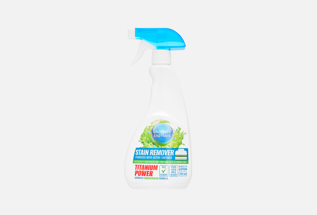 Stain Remover Grease 750 мл