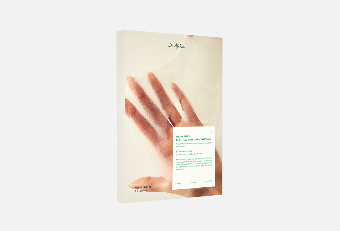 Cushion Veil Calming 4 шт