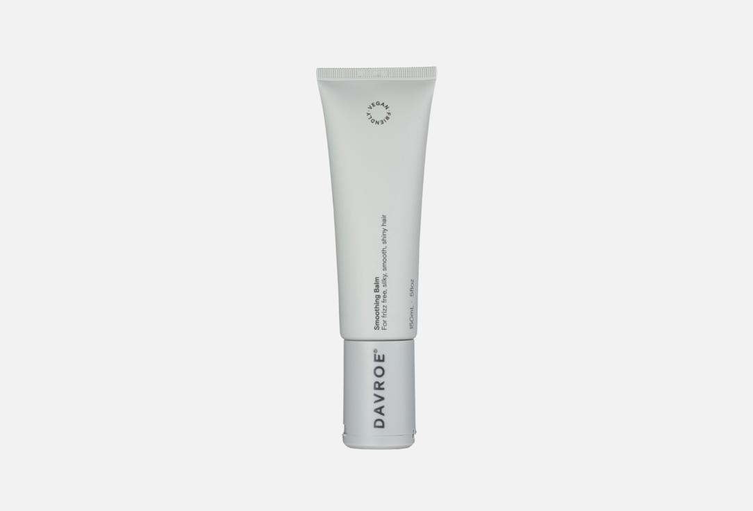 Smoothing Balm 150 мл