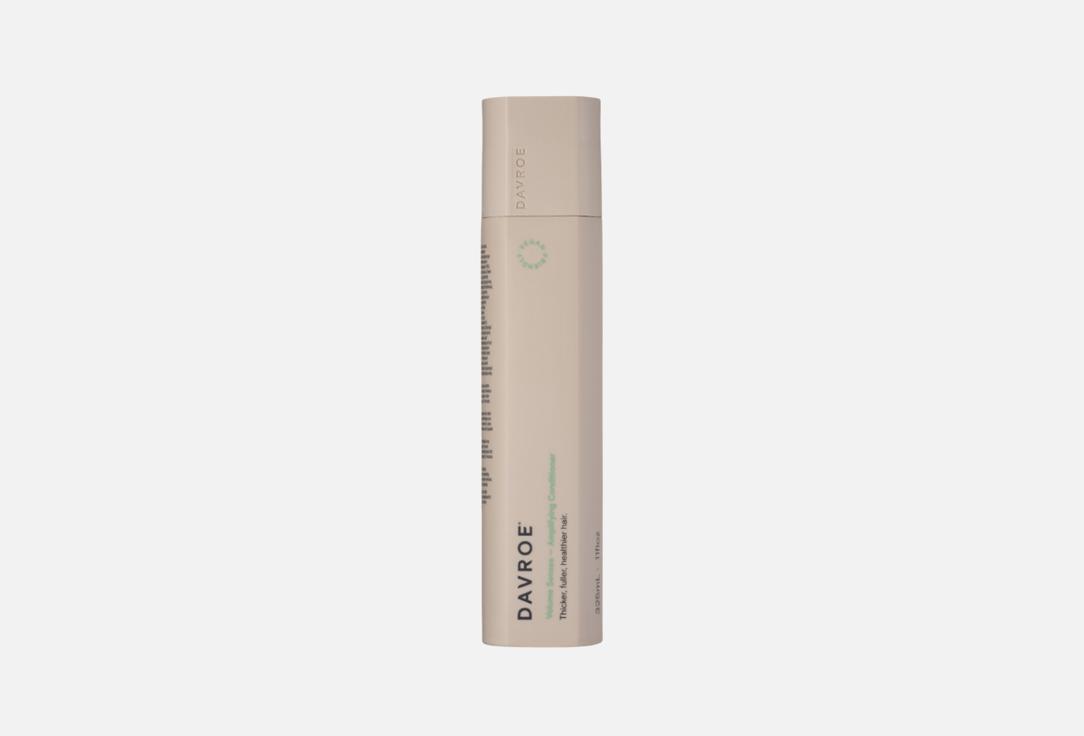 Volume Senses Amplifying Conditioner 325 мл