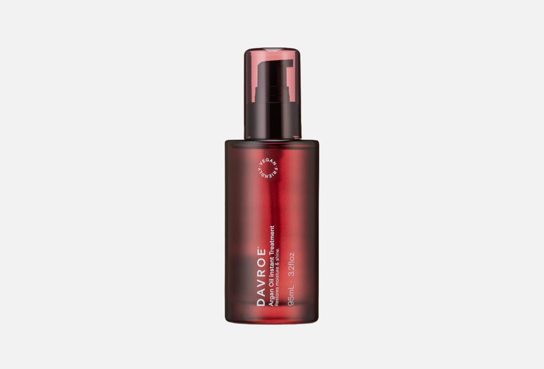 Argan Oil Instant Treatment 95 мл