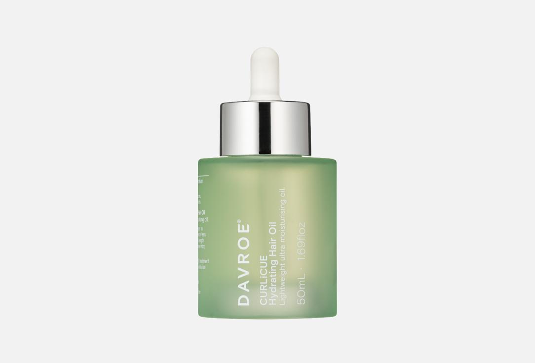 CURLiCUE Hydrating Hair Oil 50 мл