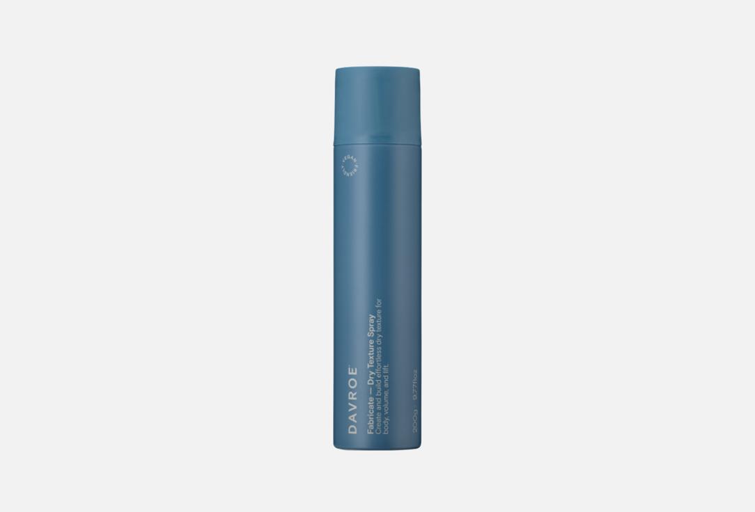 Fabricate Dry Texture Spray 200 мл