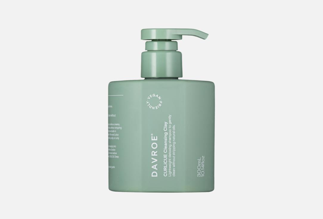 CURLiCUE Cleansing Clay 300 мл