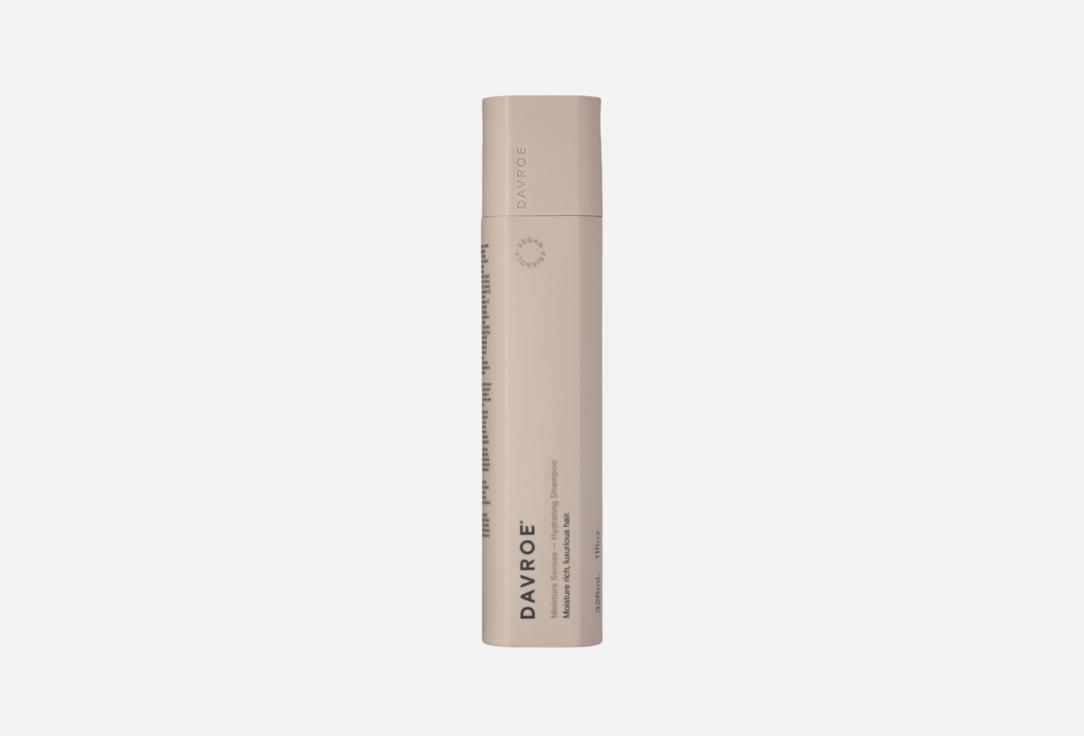 Moisture Senses Hydrating Shampoo 325 мл