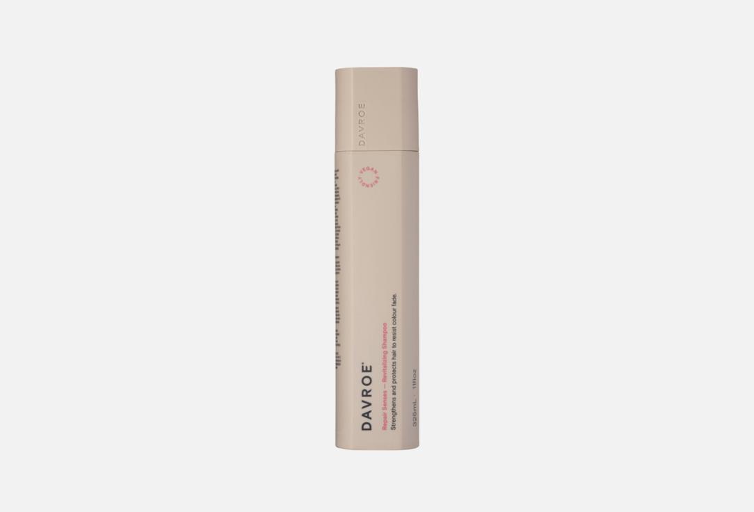 Repair Senses Revitalizing Shampoo 325 мл