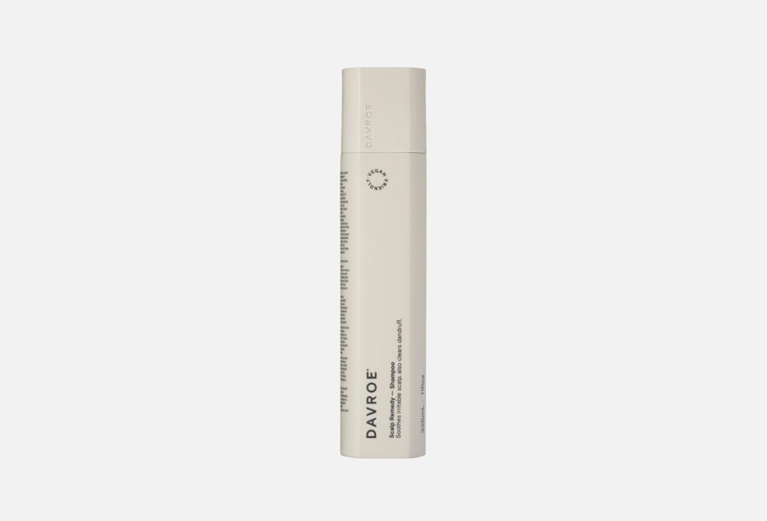 Scalp Remedy Shampoo 325 мл