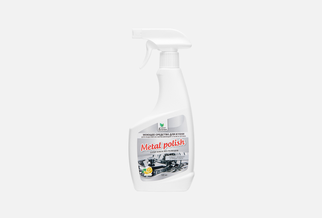 Metal Polish 500 мл