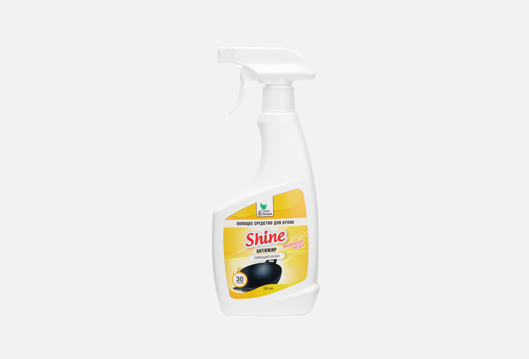 Shine 500 мл