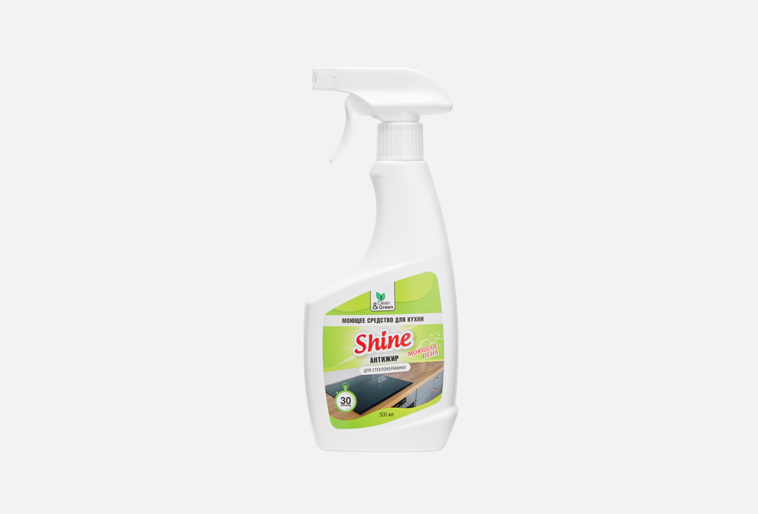 Shine 500 мл