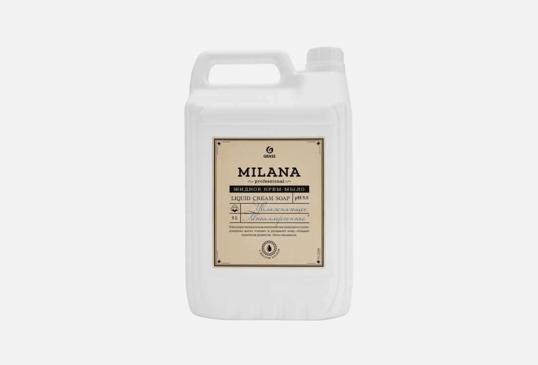 Milana Professional увлажняющее 5000 мл