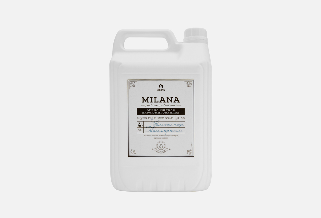 Milana Professional увлажняющее 5000 мл