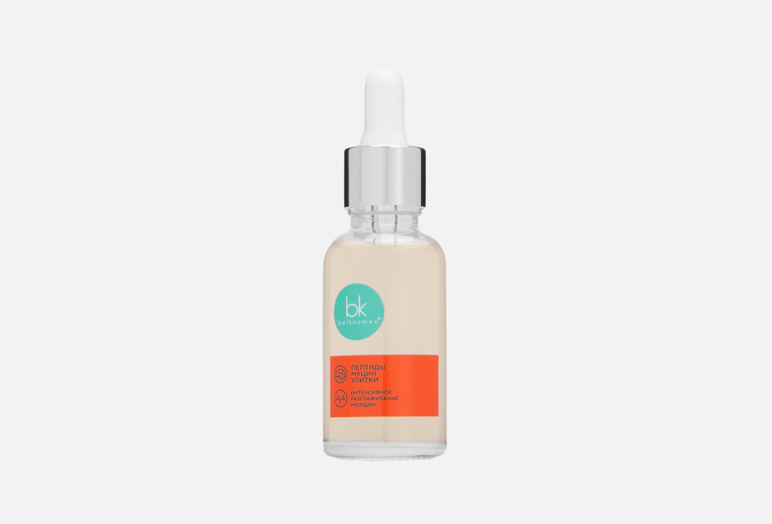 Skin intensives пептиды муцин улитки 30 г