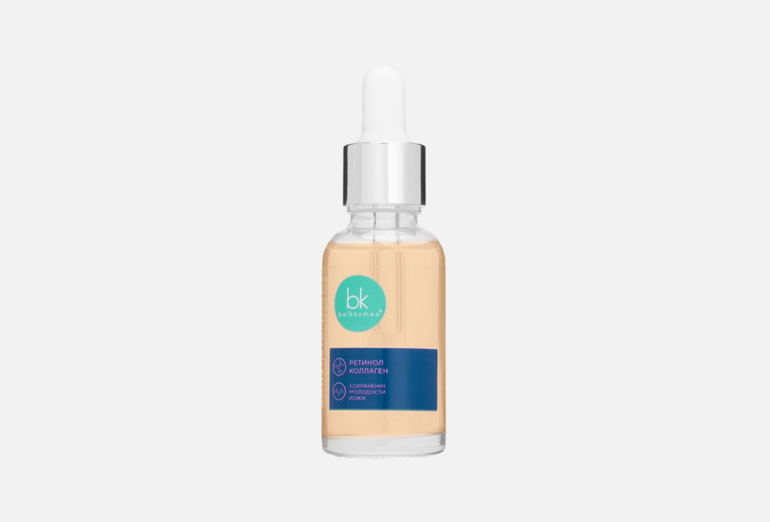 Skin intensives ретинол коллаген 30 г