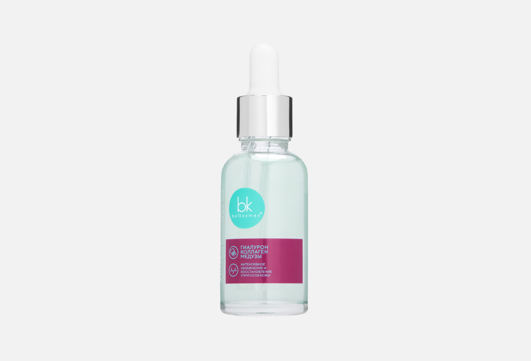 Skin intensives коллаген медузы 30 г