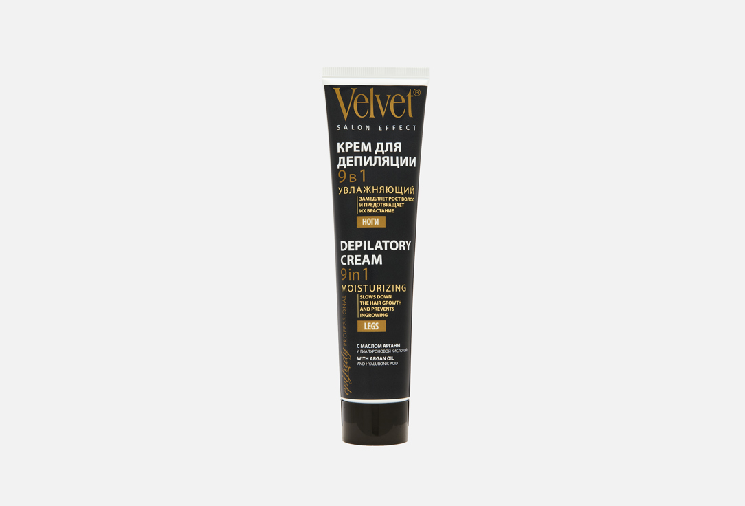 9in1 moisturizing 125 мл