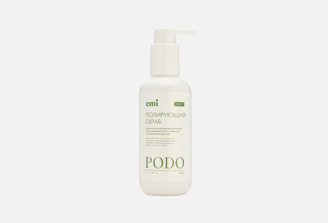 Podo line 200 мл