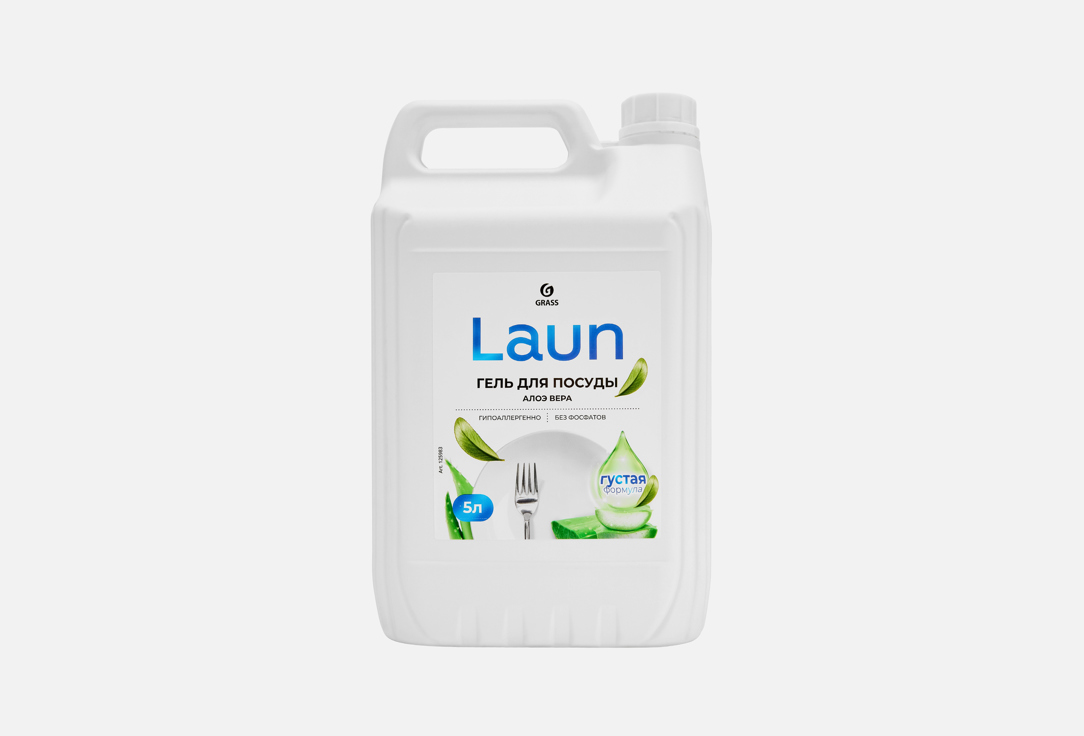 Laun Алоэ вера 5000 мл