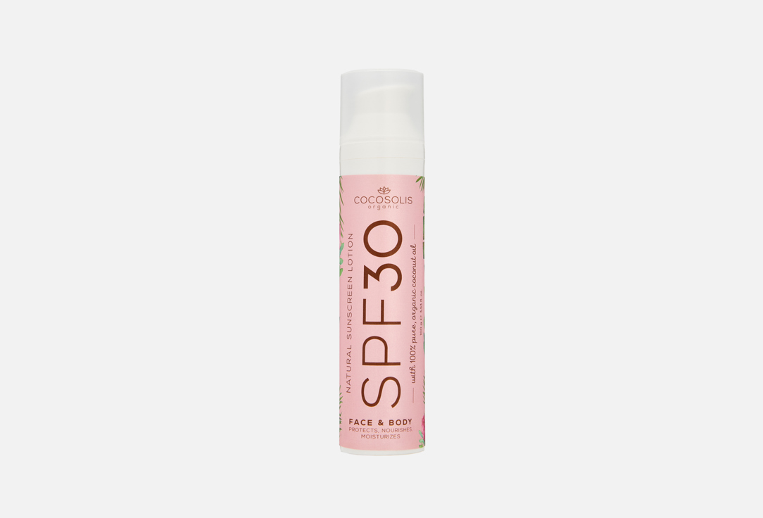 Natural sunscreen lotion 100 мл