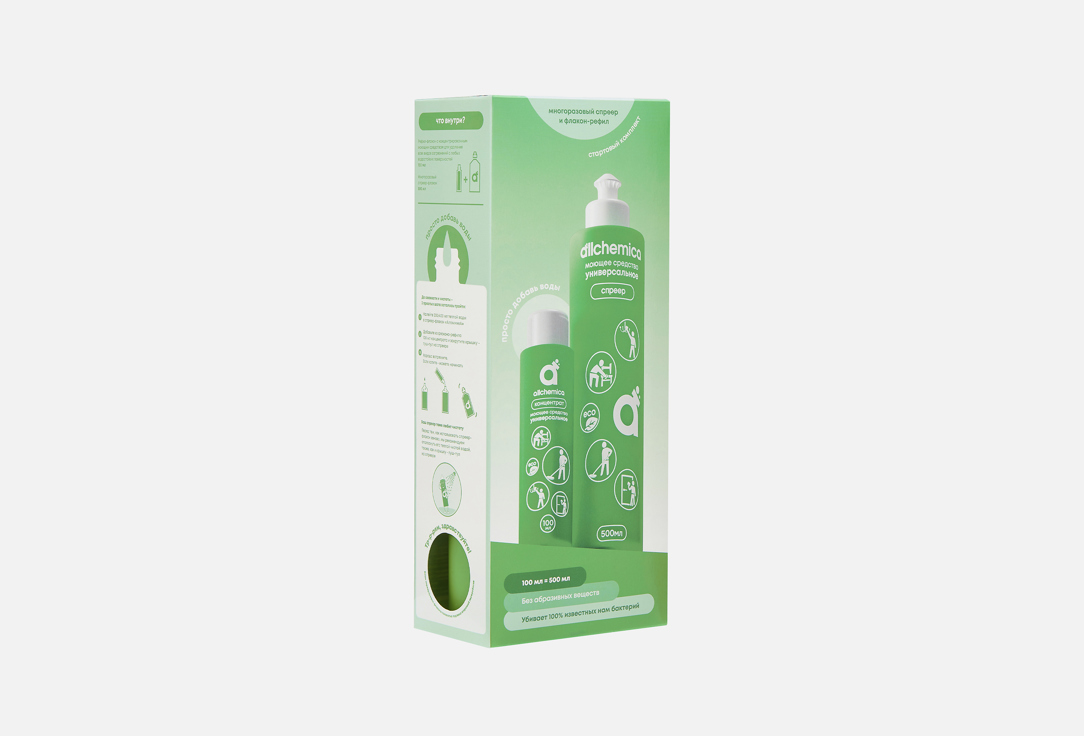 Concentrated universal cleaning agent 2 шт