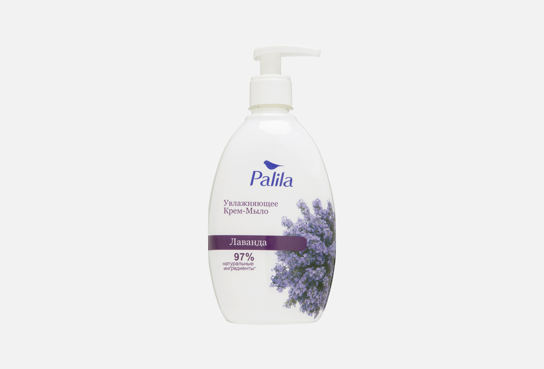 Pure Lavender 500 мл
