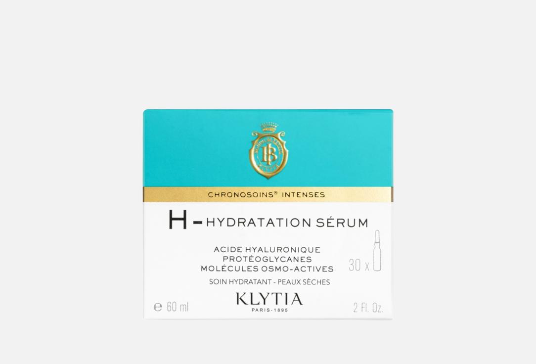 H-HYDRATATION SERUM 60 мл