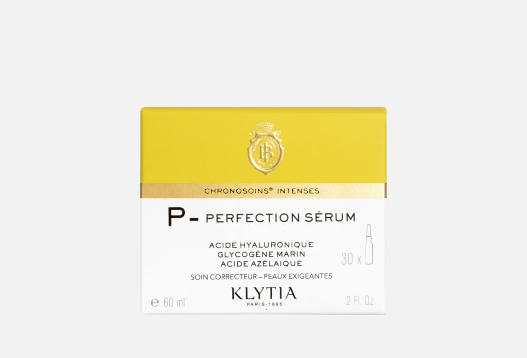 P-PERFECTION SERUM 60 мл