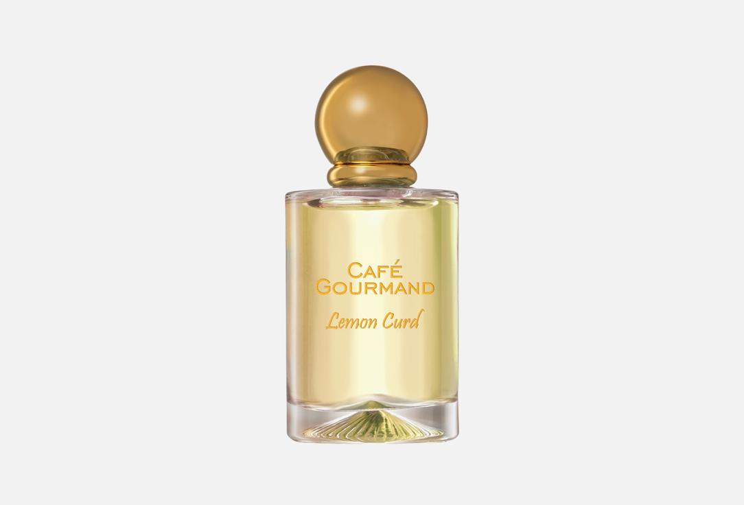 Café gourmand lemon curd 50 мл