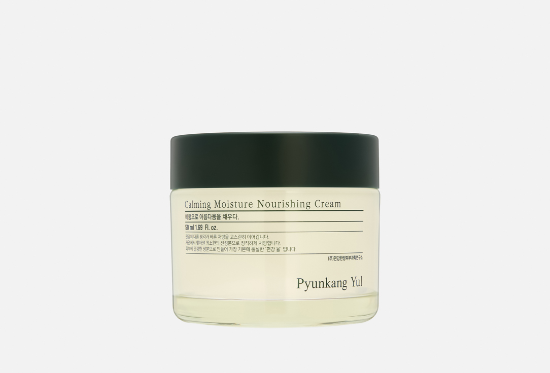 Calming Moisture Nourishing 50 мл