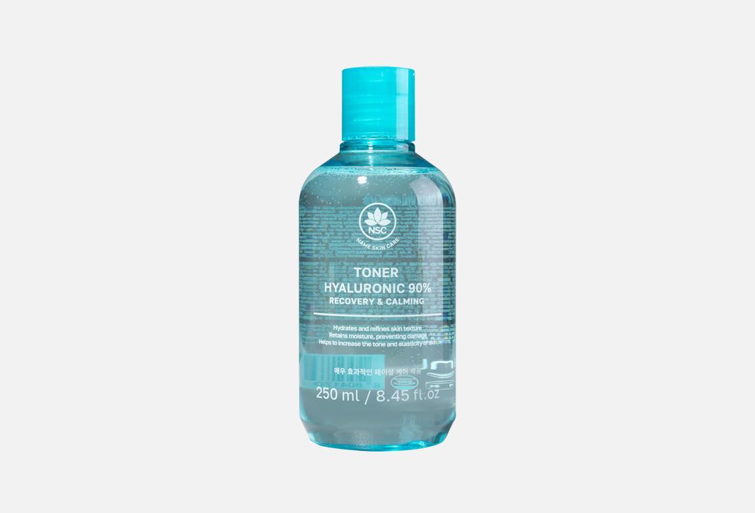 Hyaluronic acid 250 мл