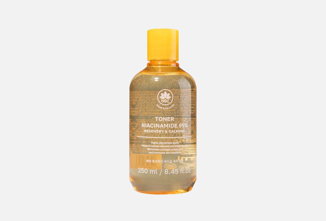 Niacinamide 250 мл