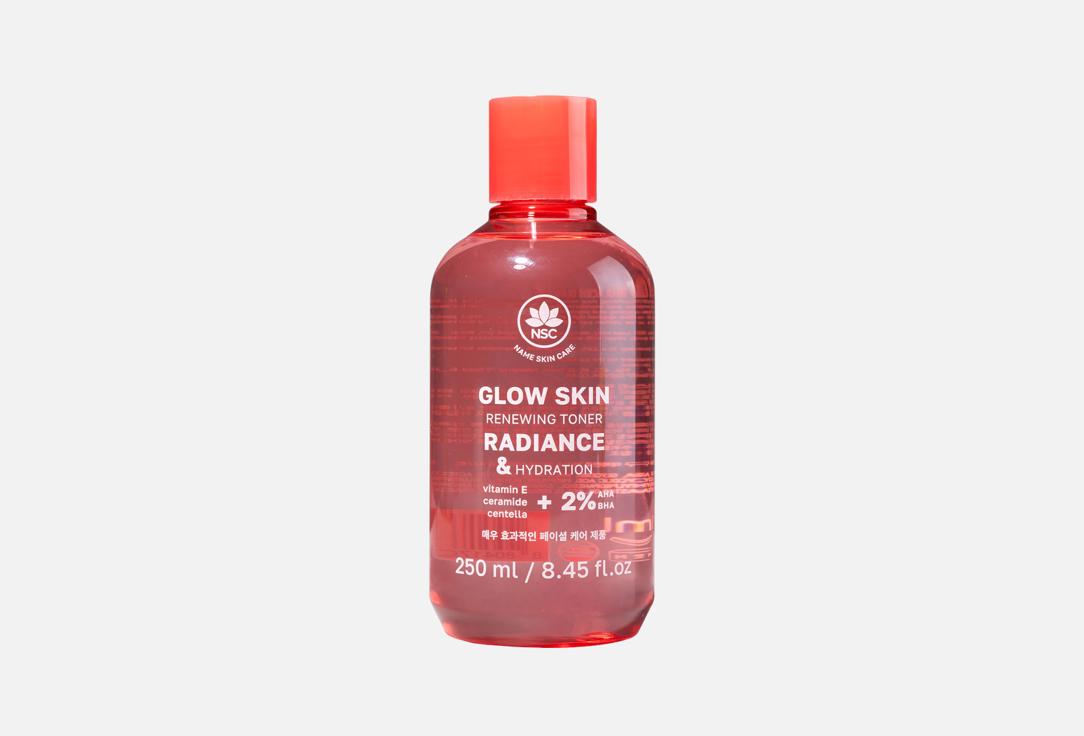 AHA&BHA кислоты 250 мл