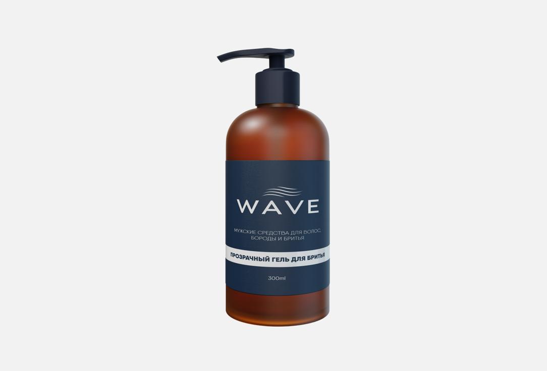 Transparent shaving gel 300 мл