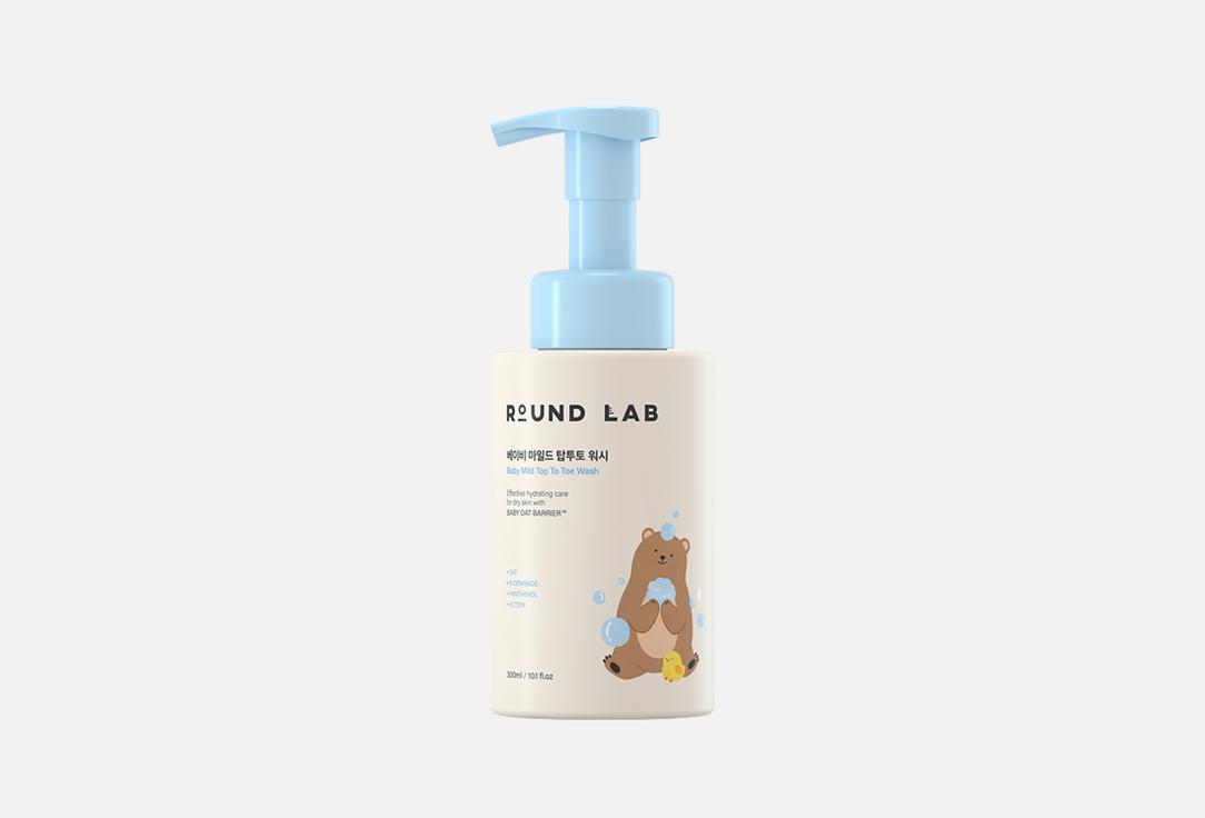 Baby Mild Top To Toe Wash 300 мл
