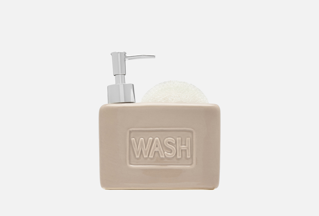WASH, в наборе с губкой, 14,3x6,3x16,5, бежевый 1 шт