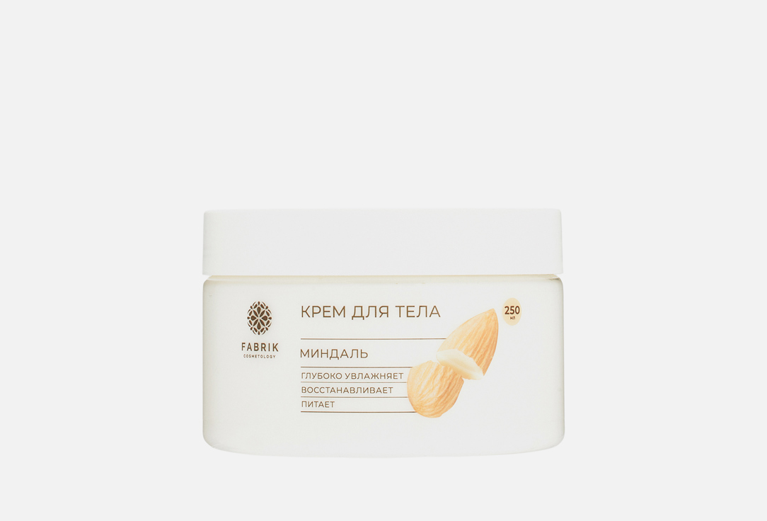 Миндаль 250 г