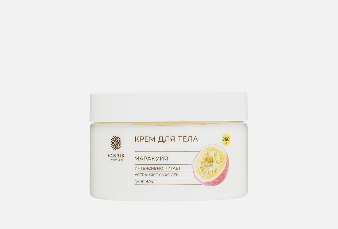 Маракуйя 250 г