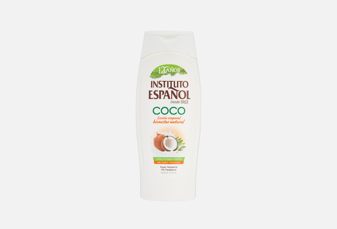 Coco 500 мл