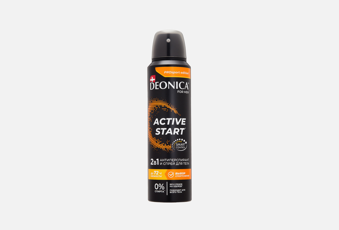 For Men ACTIVE START 150 мл