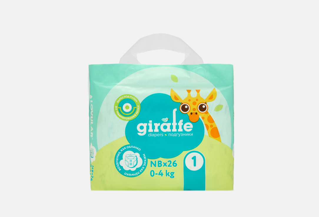 GIRAFFE NB 0-4kg 26 шт