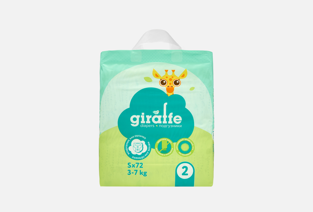 Giraffe S 3-8 kg 72 шт